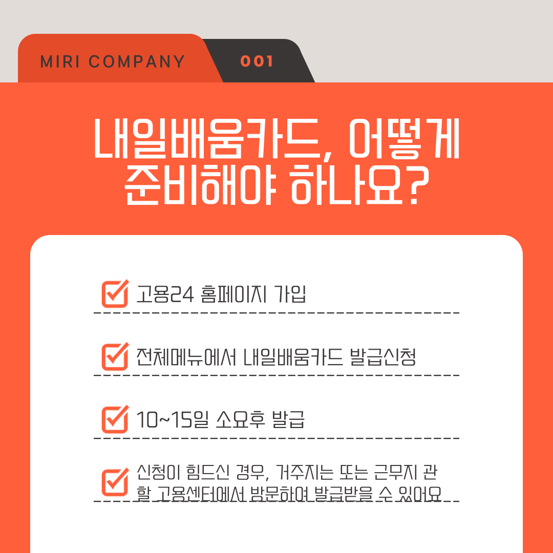 사용자 등록이미지