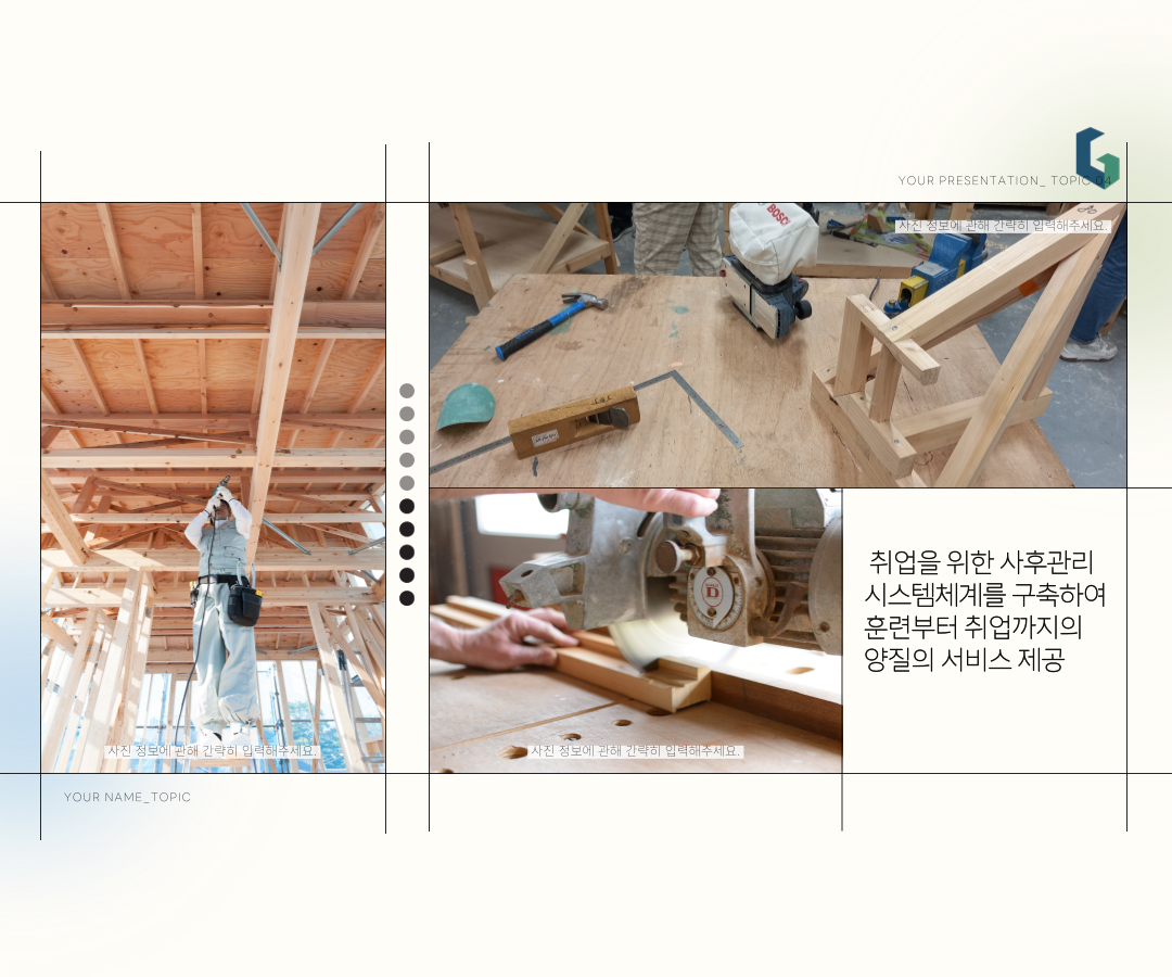 사용자 등록이미지