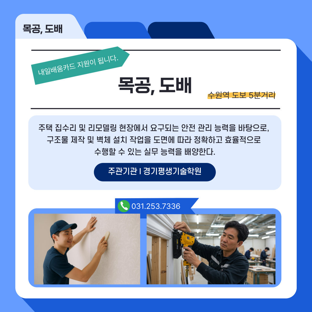 사용자 등록이미지