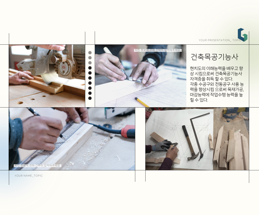 사용자 등록이미지
