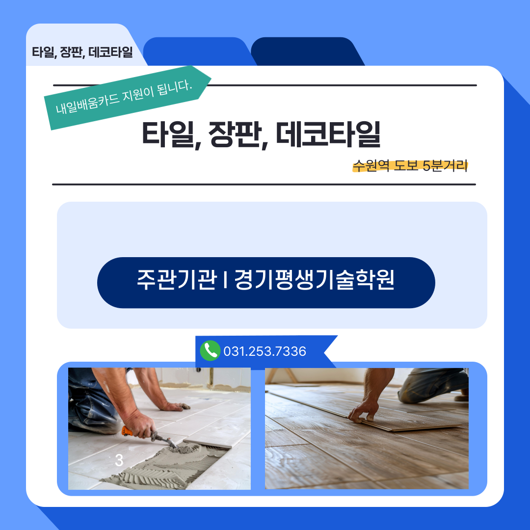 사용자 등록이미지