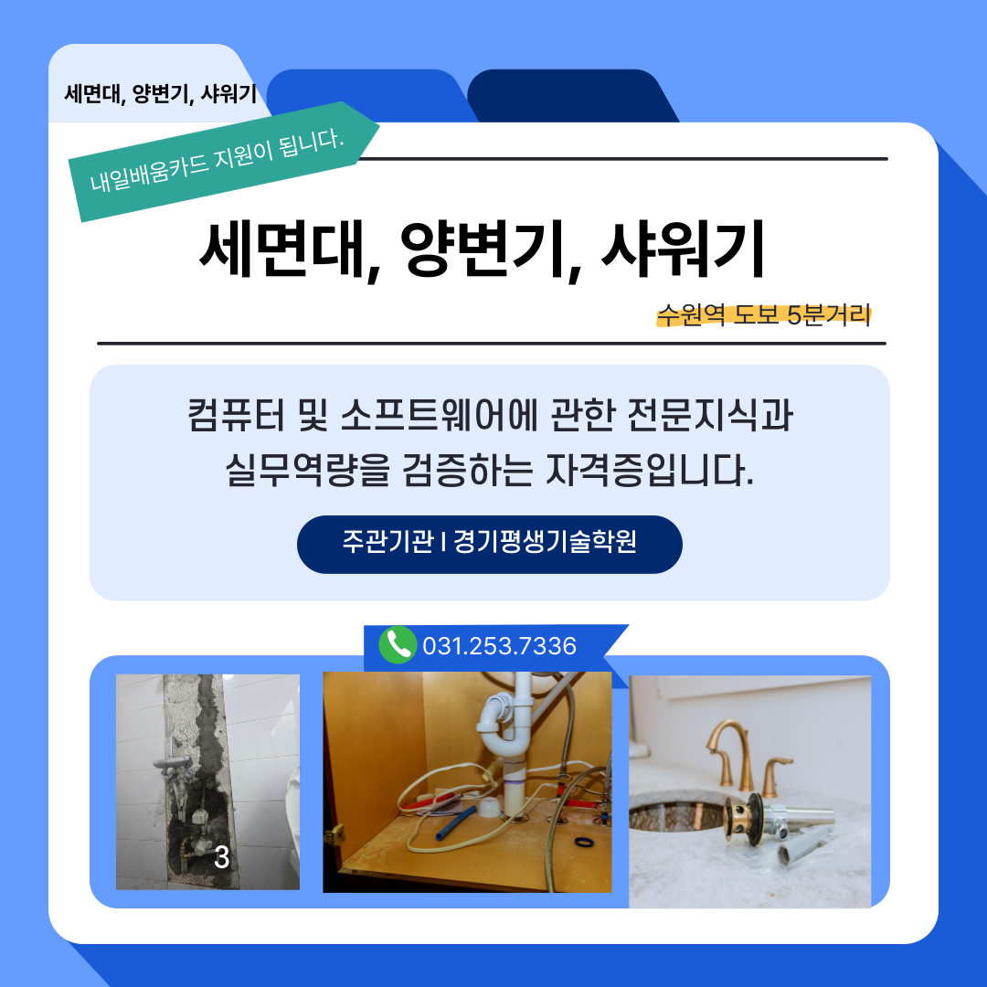 사용자 등록이미지
