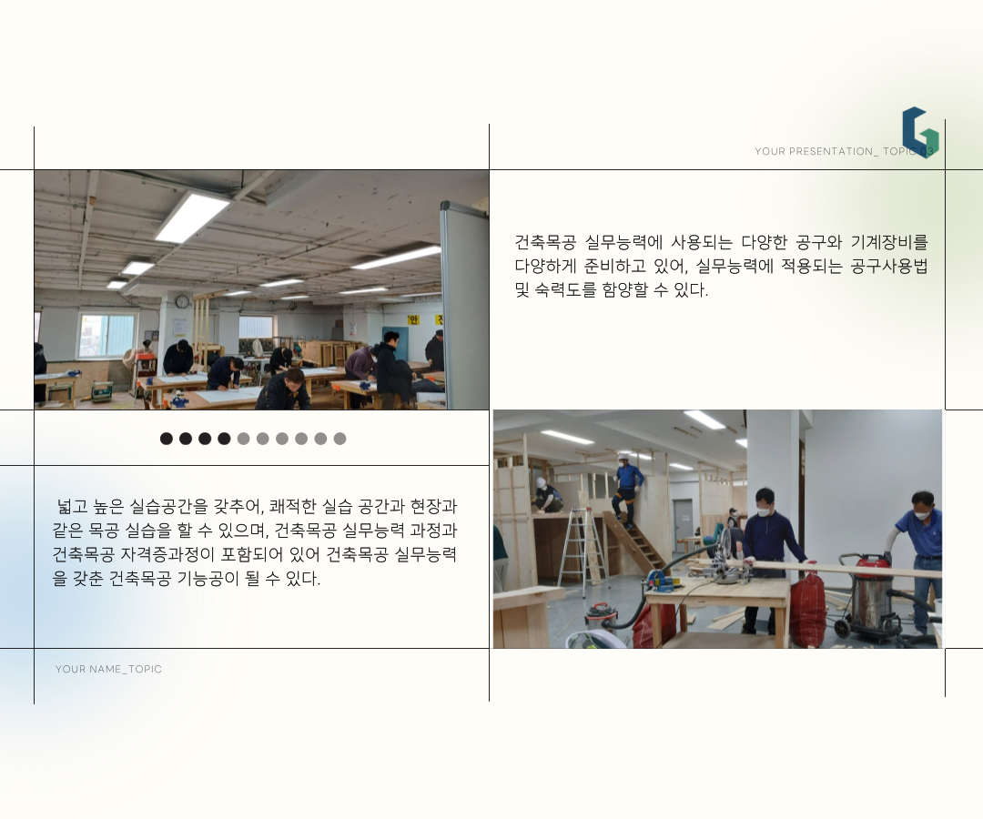 사용자 등록이미지