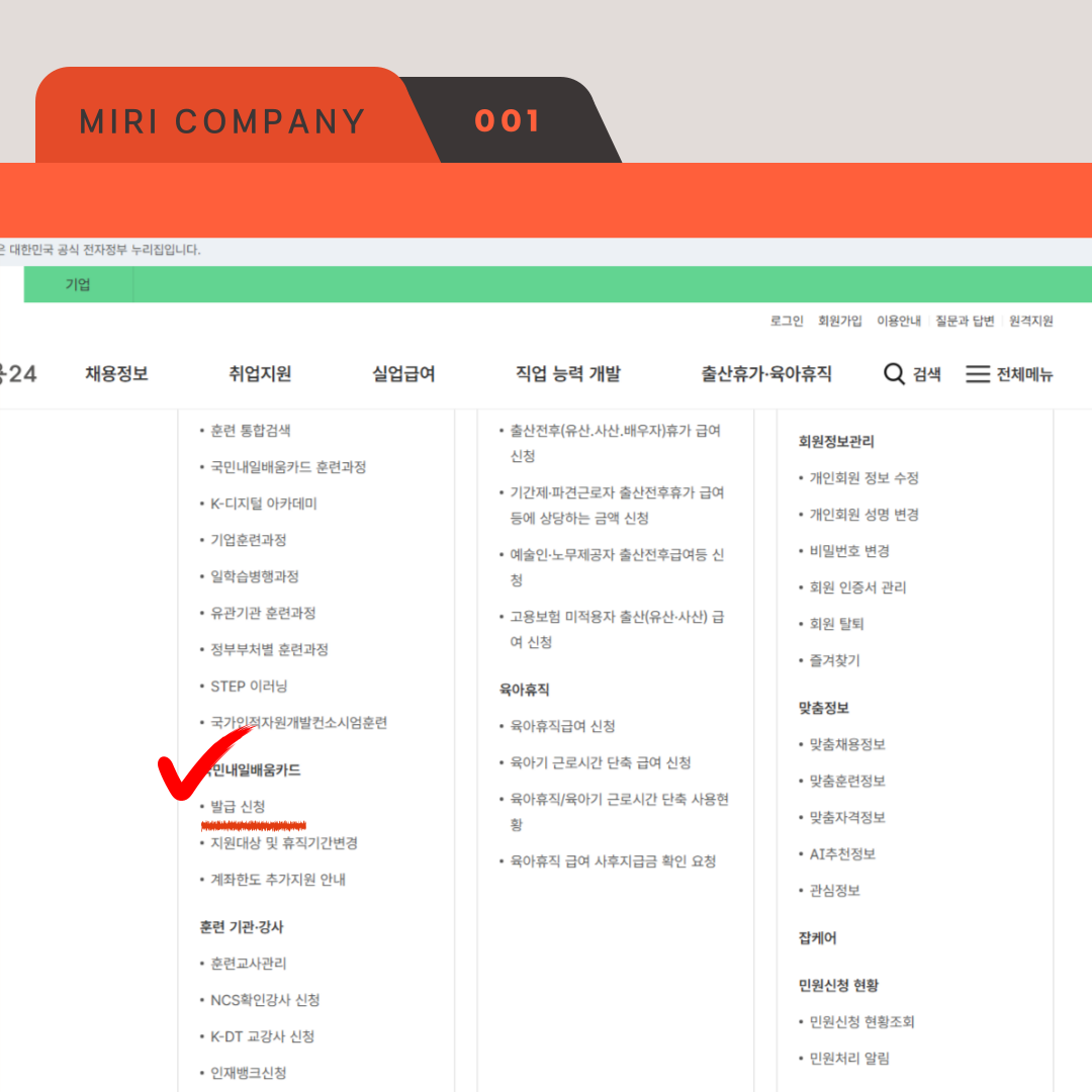 사용자 등록이미지