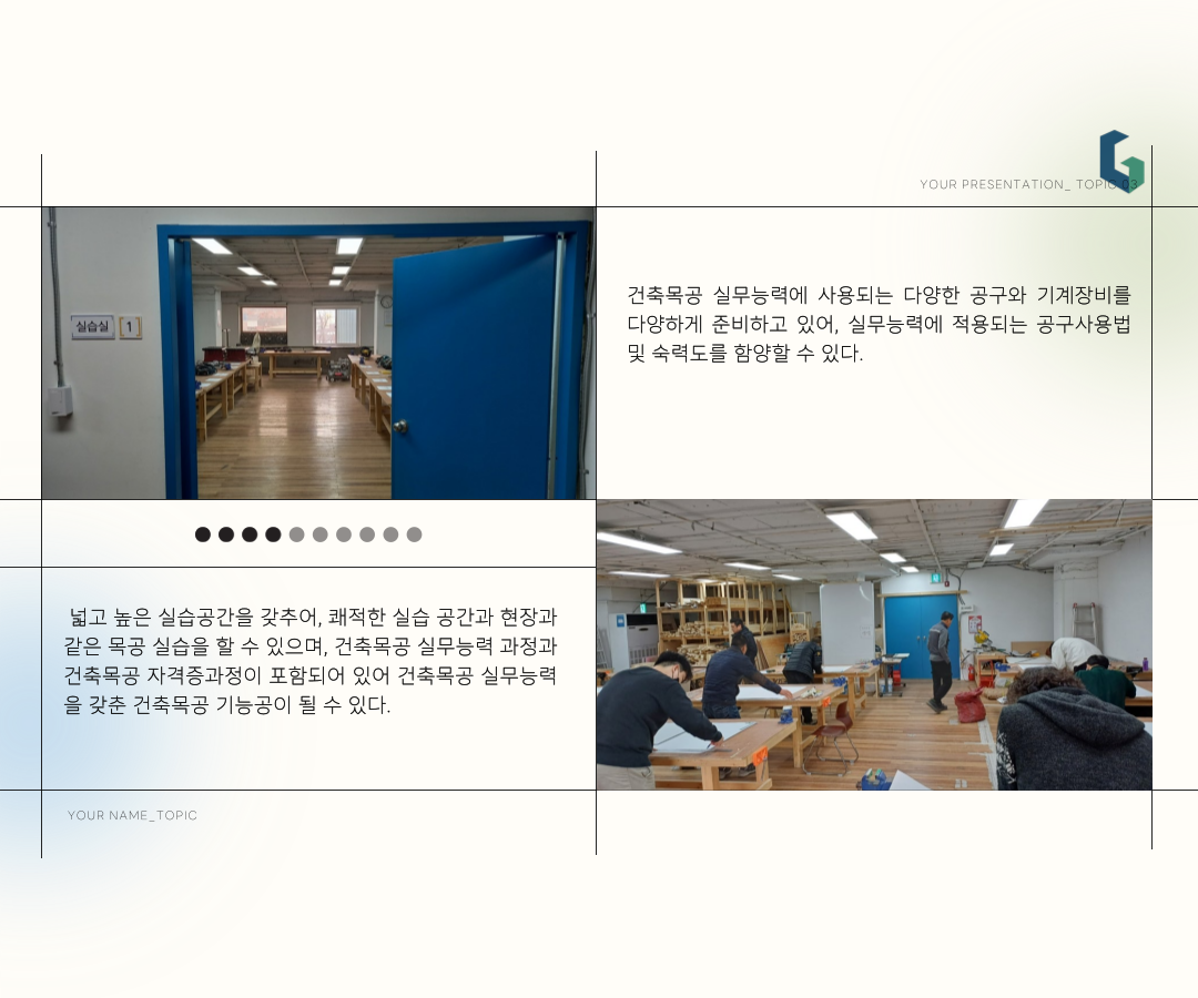 사용자 등록이미지