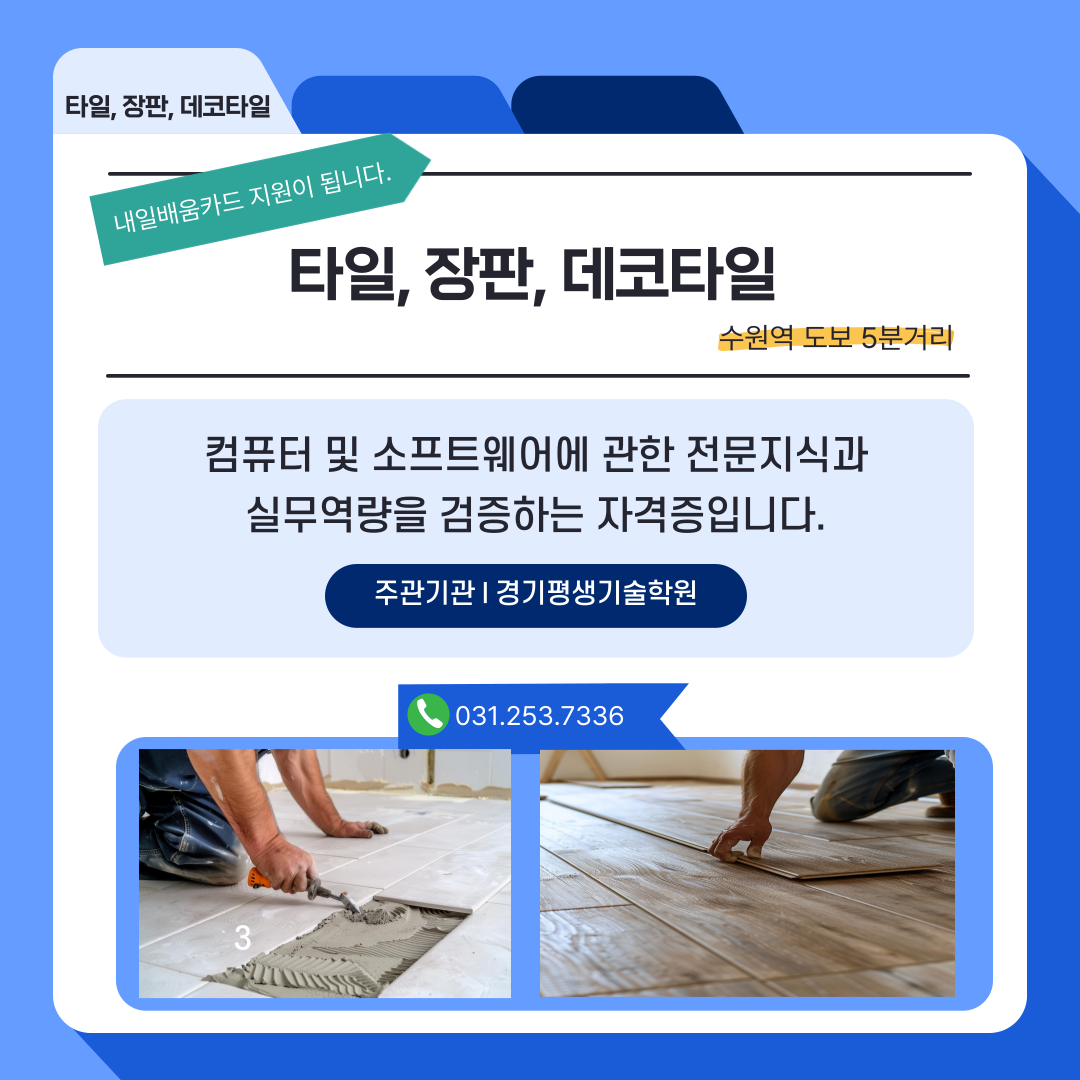 사용자 등록이미지