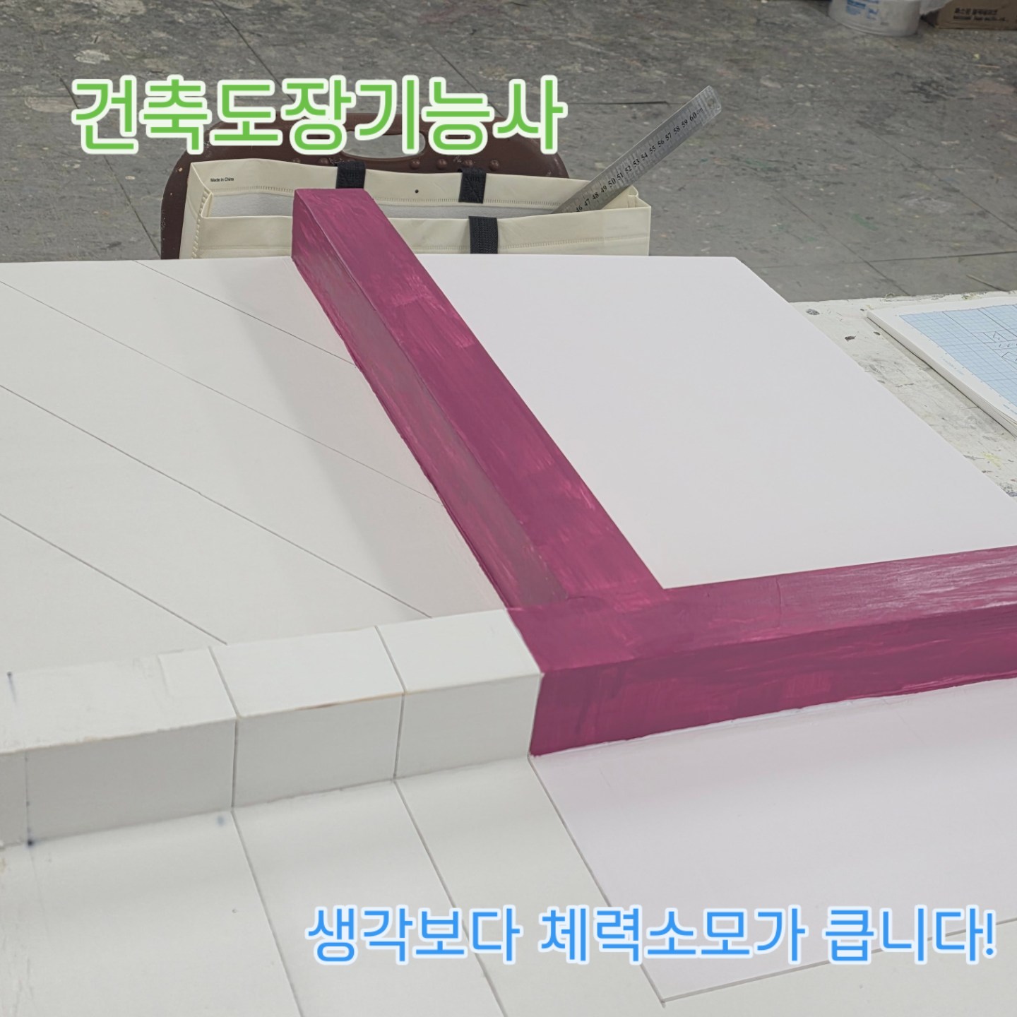 사용자 등록이미지