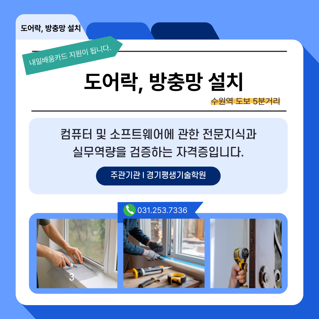 사용자 등록이미지