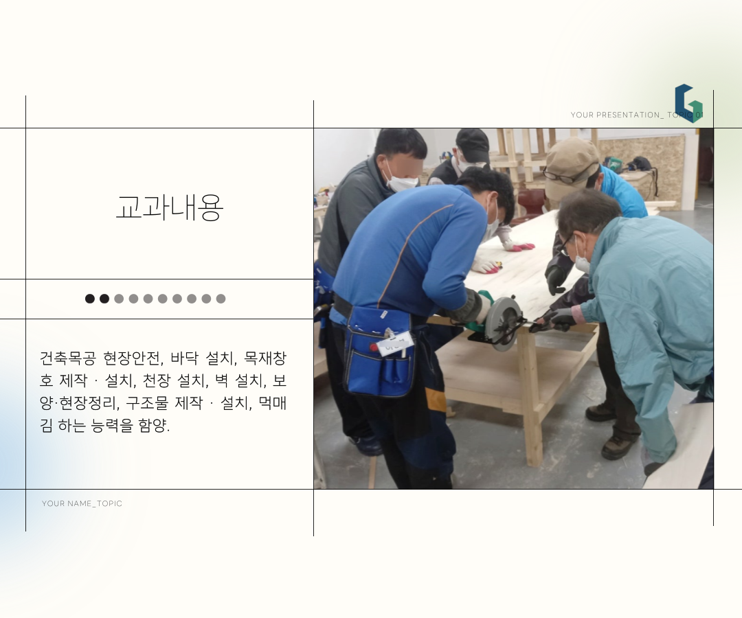 사용자 등록이미지