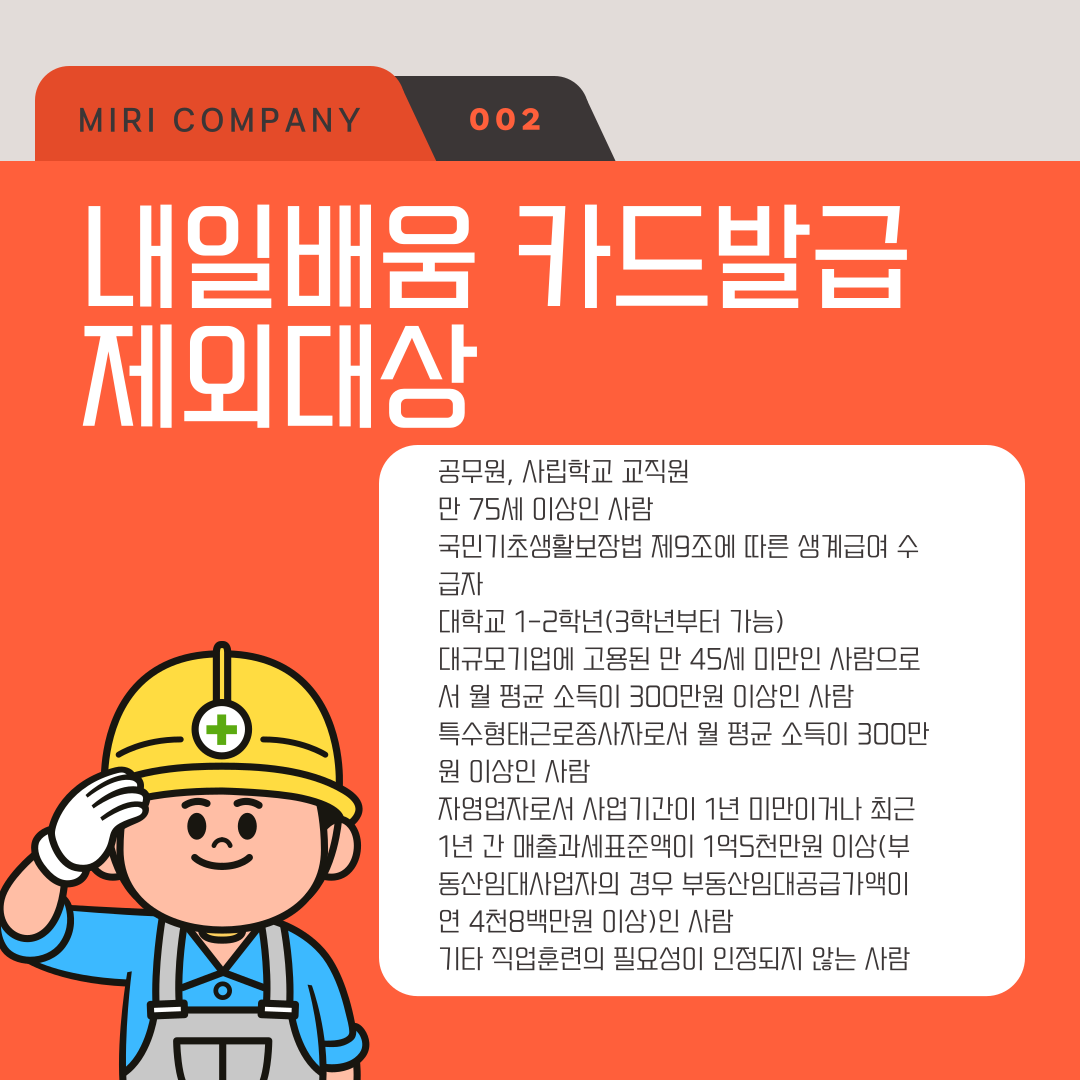 사용자 등록이미지