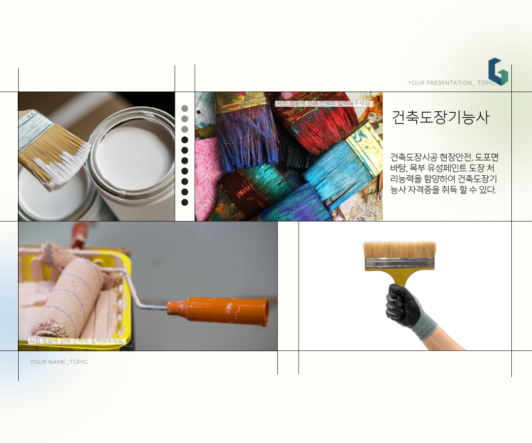 사용자 등록이미지
